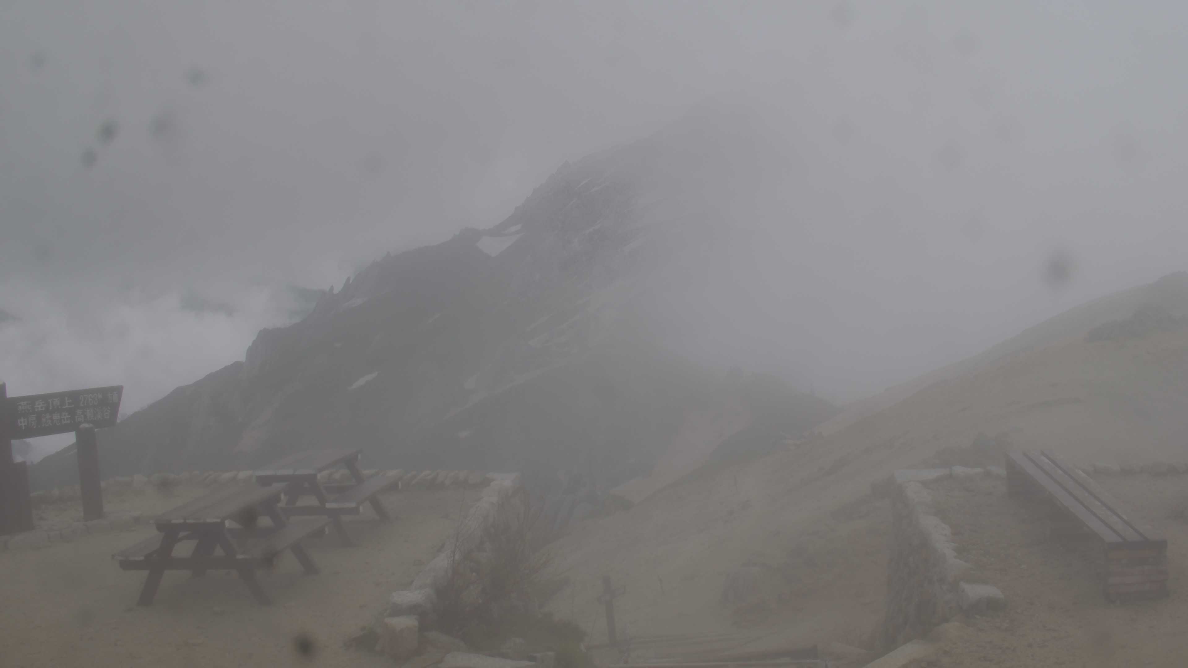 View from Enzanso Hut live camera in the Northern Alps of Japan